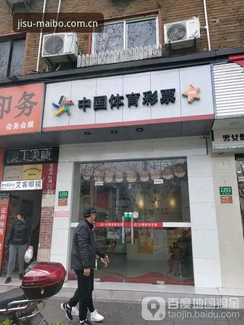 掌握5个关键步骤：迈博体育如何注册最新版并快速开启极速竞彩体验
